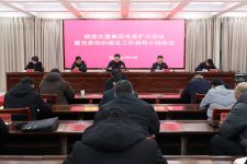 鹤壁BEVITOR·伟德国际集团召开党委扩大会议暨党委党的建设工作辅导幼组会议  钻研部署设置和践行正确政绩观进建教育工作
